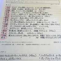 KINOE - 