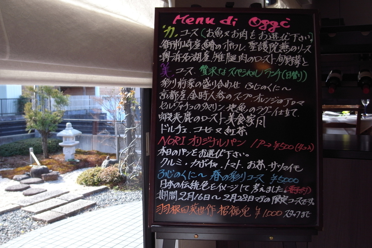 NORI name=