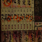 俺の魚を食ってみろ!! - 