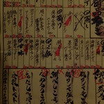 俺の魚を食ってみろ!! - 