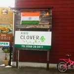 Indian restaurant Shakti - 美容院cloverさんのお隣です