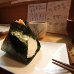 Ao onigiri - 