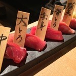 寿司居酒屋 番屋 - マグロのお寿司（5種）