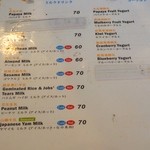 台北牛乳大王 - 