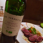先ずは、おススメの赤ワインと美味しい一品から・・・