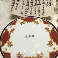 筑紫樓 銀座店 - 