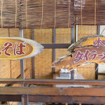 バンセンストア - 