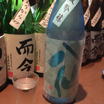 産直屋 たか - 陸奥八仙 ブルーラベル 夏吟醸