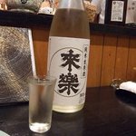 播州地酒 ひの - 来楽　純米生原酒