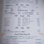 カレーの店 いーとん - 2010年メニュー