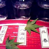一汁ニ菜 うえの 箕面店 - 利き酒　自分で選べる3種類