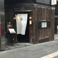 御曹司 きよやす邸 六本木本店 - 