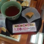 Mochi Kichi Moritsu Neten - お茶サービス♪