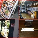 鶏料理ひとりひとり - 