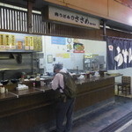 肉うどん ささめ - 