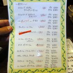 ランプビストロ ソラ - 