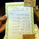 ランプビストロ ソラ - 