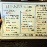 ランプビストロ ソラ - 