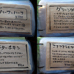 旅人カレー - 今回いただいたメニュー。