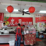 度小月擔仔麵 - お店外観