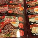 サンスカイホテル - 