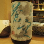 赤坂 詠月 - 蒼空2016.5