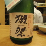 赤坂 詠月 - 獺祭 スパークリング50：2016.5