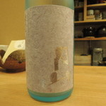 赤坂 詠月 - 月山 涼夏2016.5
      