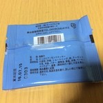 バッケンモーツァルト 中央通り本店 - 案内