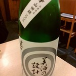 魚ひろ - 28年5月訪問②