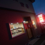 甘善餅店 - おそと