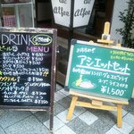 Youshokuya Ashietto - ｢店先のドリンクメニュー｣と｢アシェットセットメニュー｣