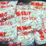 牧のうどん - お持ち帰りの麺
