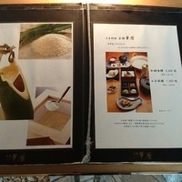 日本料理 京都 華暦 - 