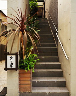 Ebisu Kotonoha - 階段を上がって2階へ…