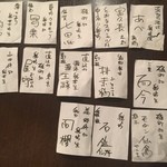 つくしのこ - 2016.05