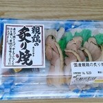 マルヨシセンター - 料理写真: