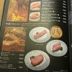 Yakiniku Toraji - 