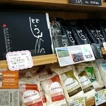 道の駅 ステラ★ほんべつ - 「黒豆うどん」買いました。