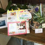 taverna la amico - エントランス