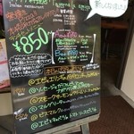 taverna la amico - メニュー