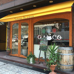 taverna la amico - 外観