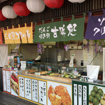 Tatsuno Jaya - 神戸南京楼の豚まんも売ってました