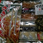 ハローズ - 