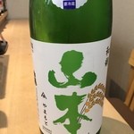 三代目 まる天 - 