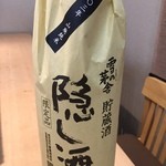 三代目 まる天 - 