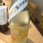 三代目 まる天 - 