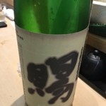 三代目 まる天 - 