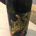 三代目 まる天 - 