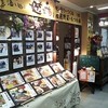 遊遊 淀屋橋店